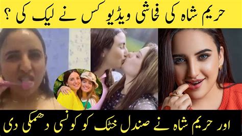 hareem shah videos leak|Hareem Shah addresses Leaked Video Scandal